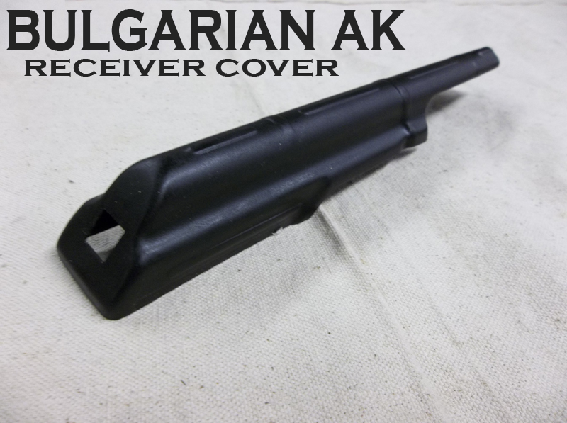 Bulgarian AK-47 Receiver Cover
